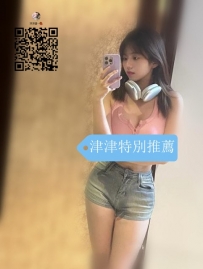 #新竹  安萱 159.D.45.23歲