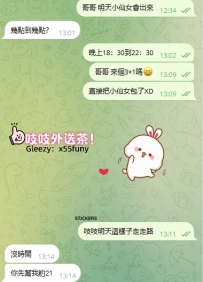 #北部客評