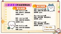 #月初試車推薦