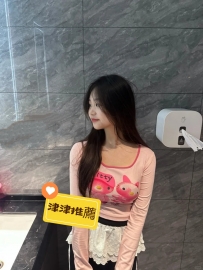 高雄  嘟嘟 158.D.45.20歲