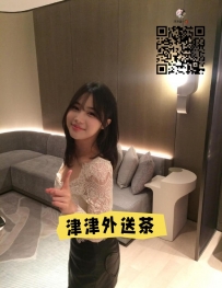 #新竹  娜娜 162.C.46.25歲