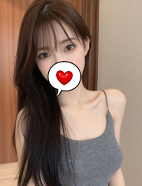 彎彎  165cm.小D.20歲